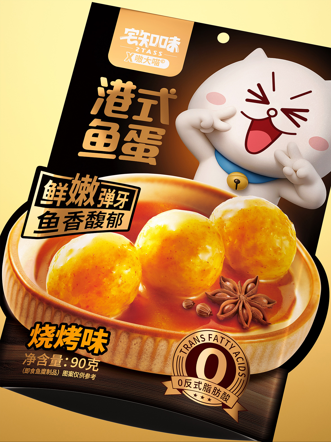 食品包装设计 | 解馋不纠结,嗷大喵都喜欢的"轻"松美味