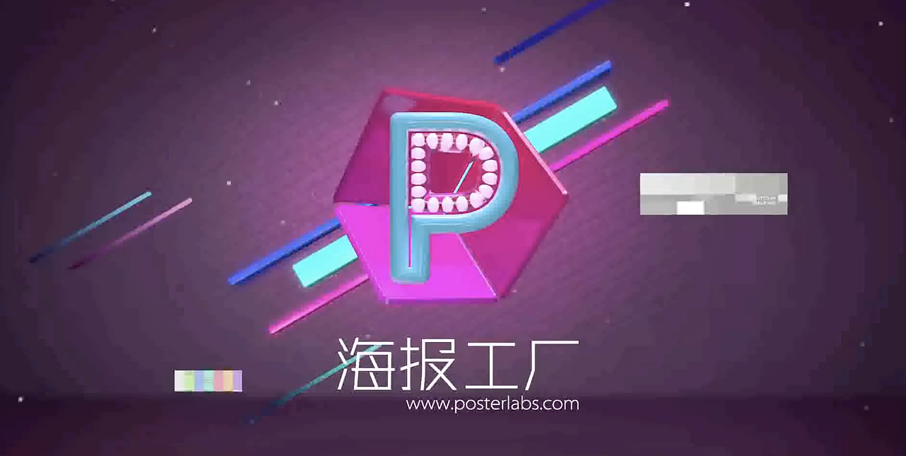 娱乐节目栏目包装