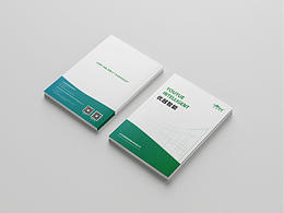 自動化機械設備類產品畫冊設計