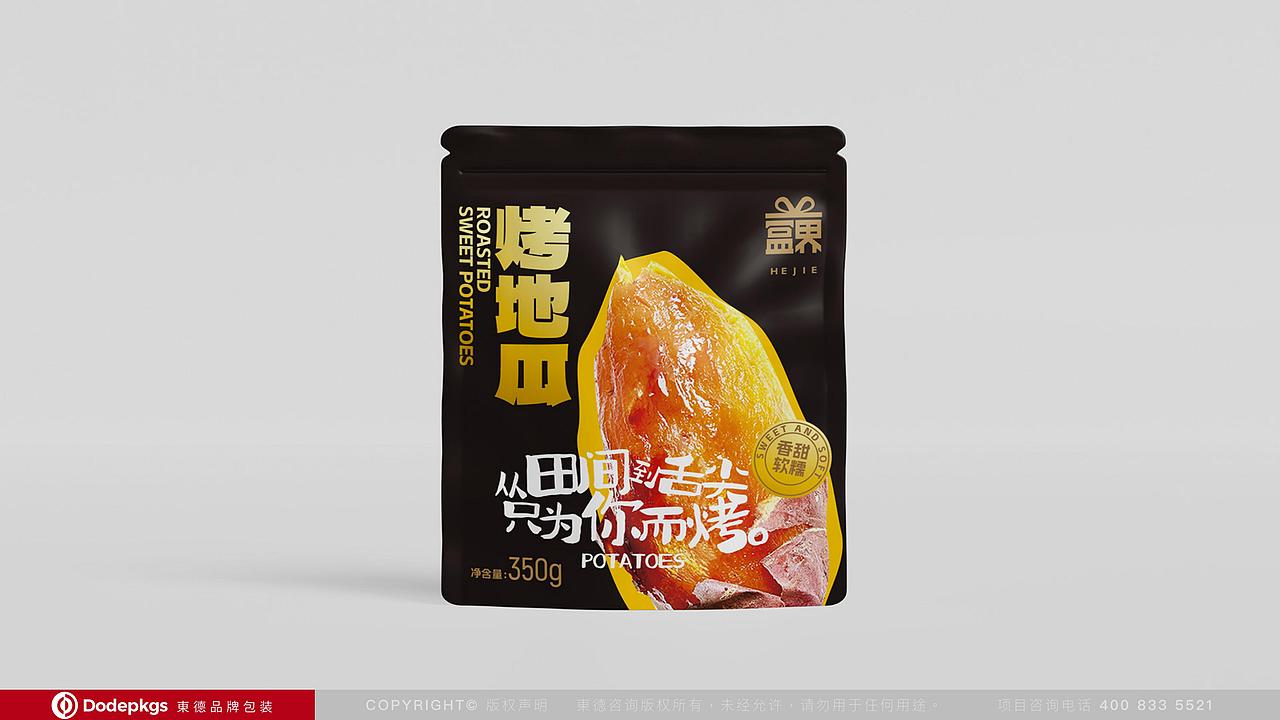 盒界“烤地瓜”|东德品牌包装