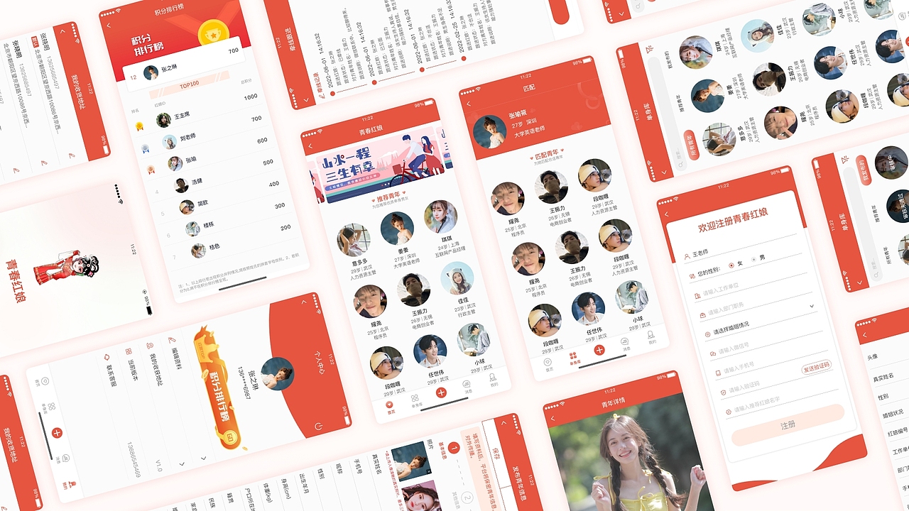 UI平面设计作品集-zj（图ZMzk2OTA2NDA4） - 软件界面 - 站酷设计师曾小钱钱z原创素材 - 站酷ZCOOL