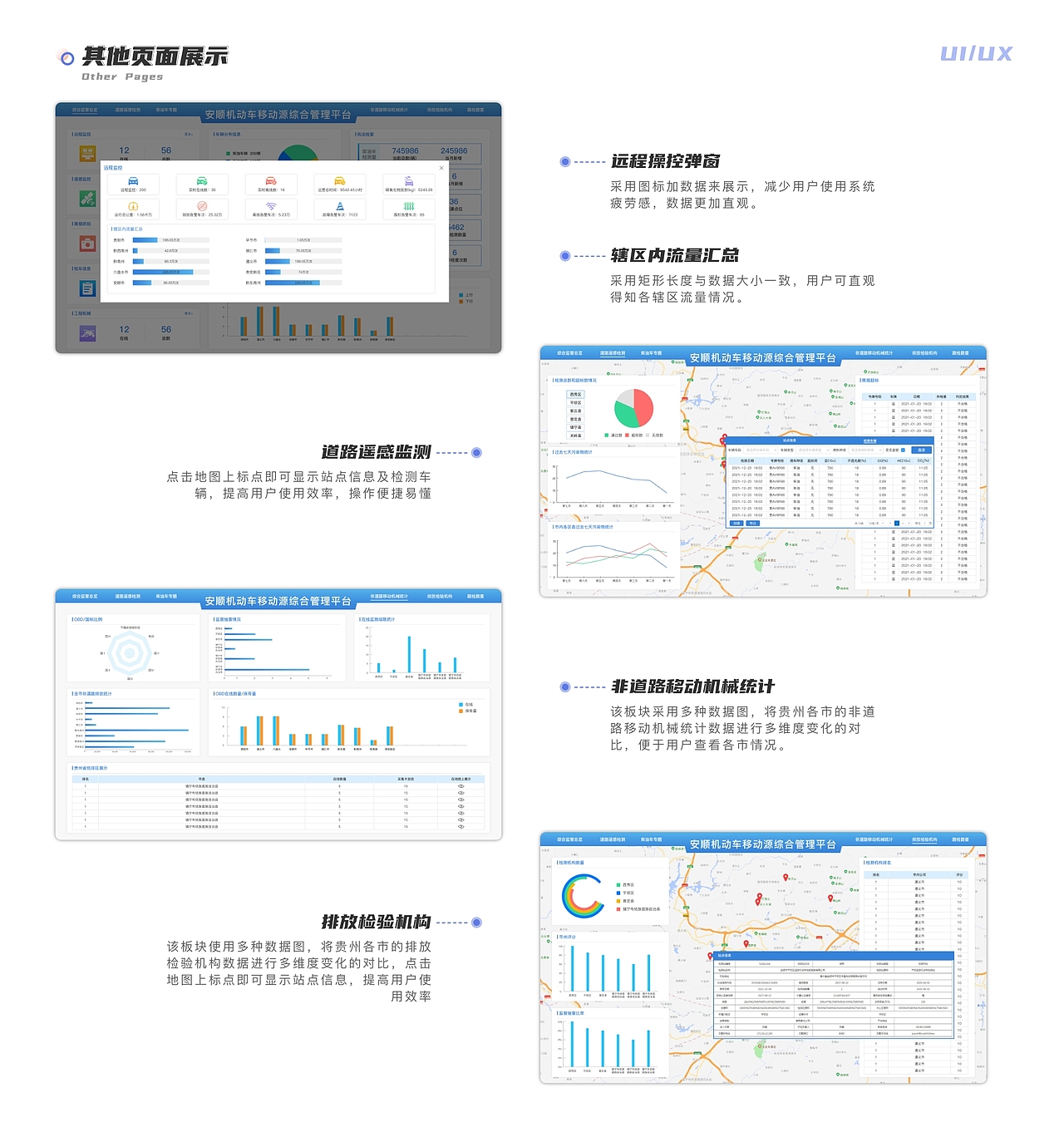 UI平面设计作品集-zj（图ZMzk2OTA2NDYw） - 软件界面 - 站酷设计师曾小钱钱z原创素材 - 站酷ZCOOL