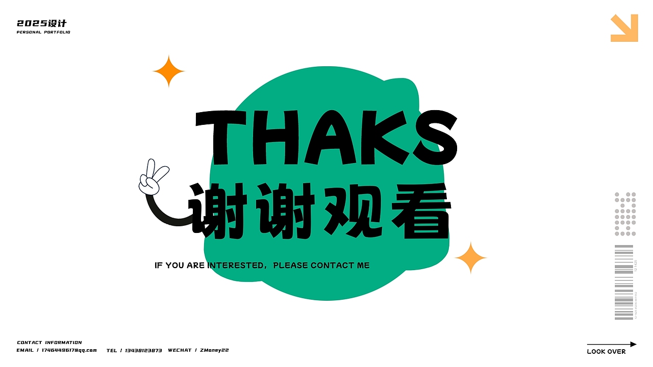 UI平面设计作品集-zj（图ZMzk2OTA2NjYw） - 软件界面 - 站酷设计师曾小钱钱z原创素材 - 站酷ZCOOL