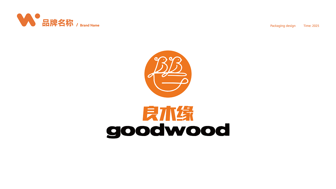 良木缘Coffee产品包装升级