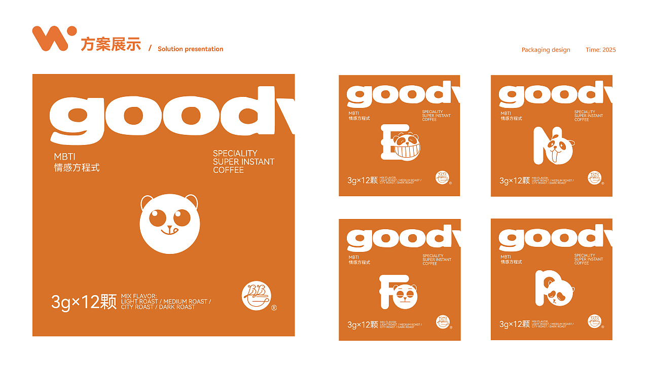 良木缘Coffee产品包装升级
