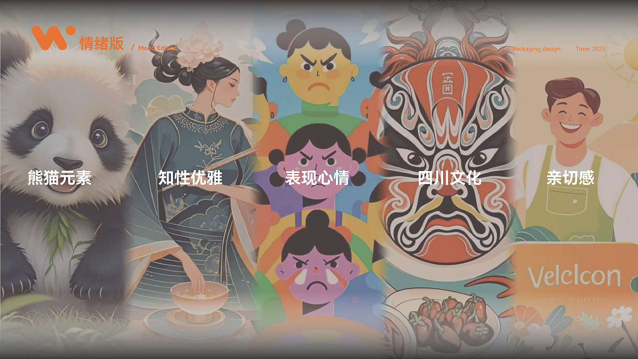 良木缘Coffee产品包装升级