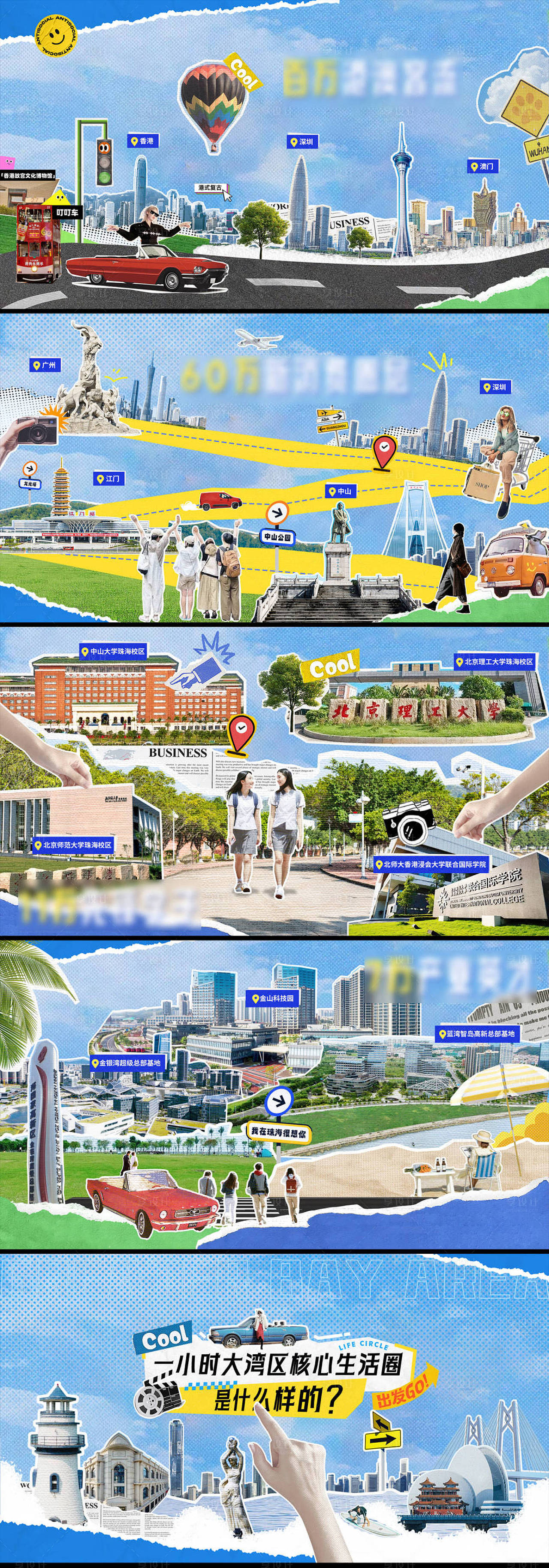 作品编号:76560029619431292 格式:PSD