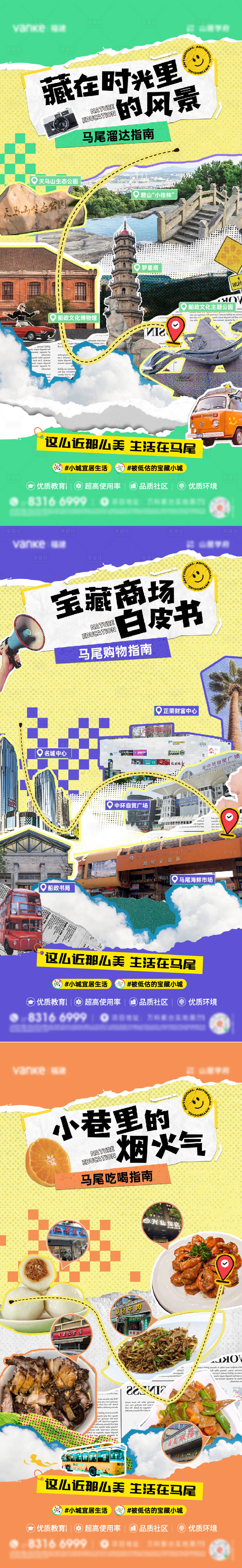 作品编号:46750032779765791 格式:PSD+AI