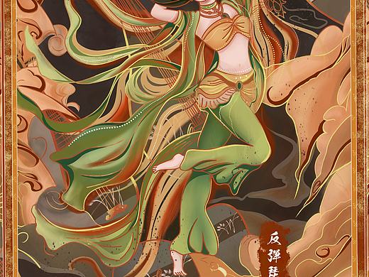 敦煌飞天系列