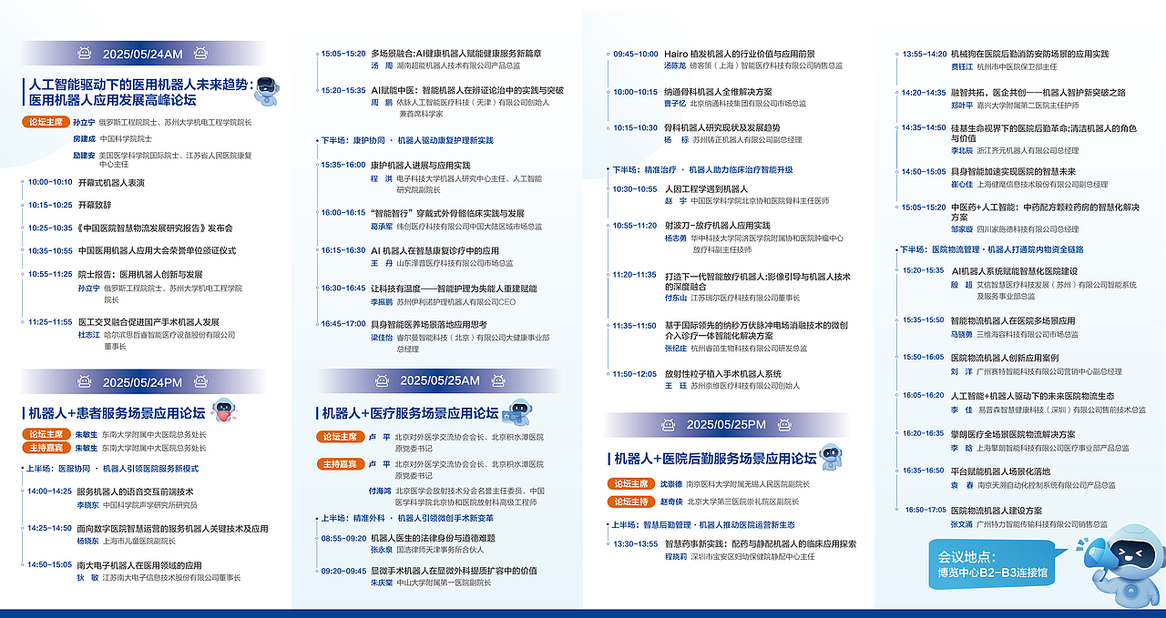 四折页（图ZMzk2OTA4NzE2） - 书籍/画册 - 站酷设计师小呆好困a原创素材 - 站酷ZCOOL