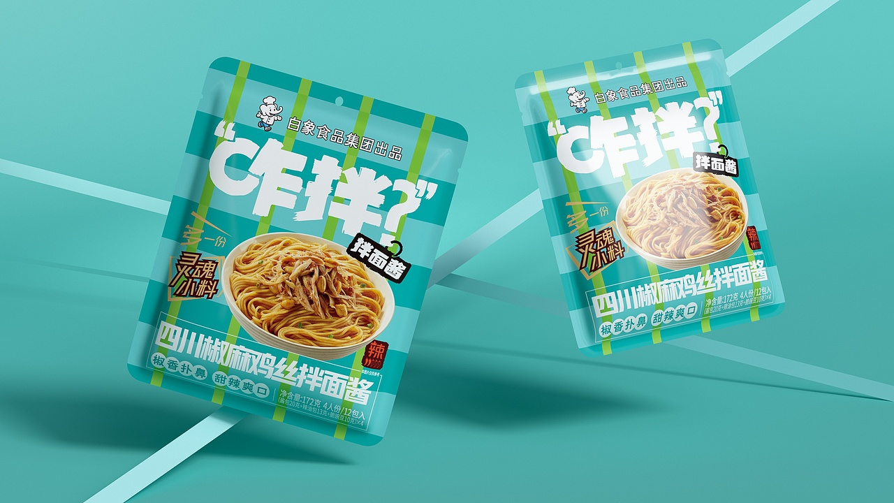 白象×戎鹤 | 包装全案 | 拌面酱系列包装设计