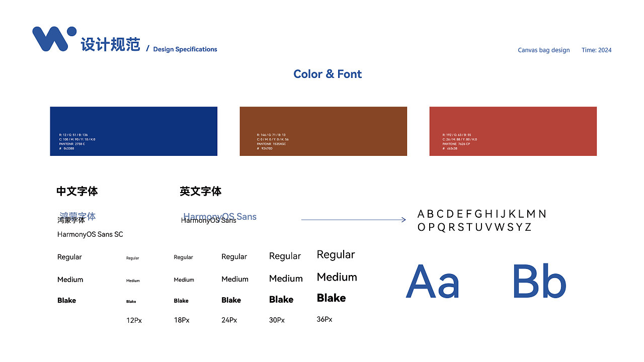 常州大学数字媒体艺术系2025年招生帆布包