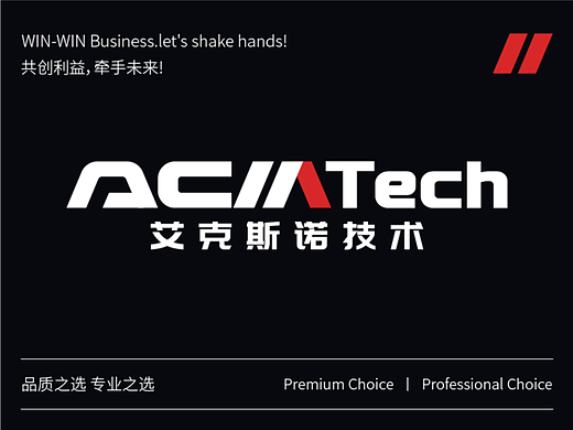 外贸机械工业品牌设计丨LOGO VI 设计 - 艾克斯诺技术
