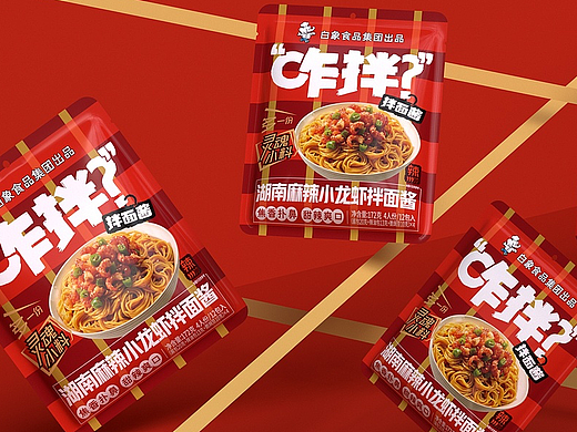 白象×戎鹤 | 包装全案 | 拌面酱系列包装设计