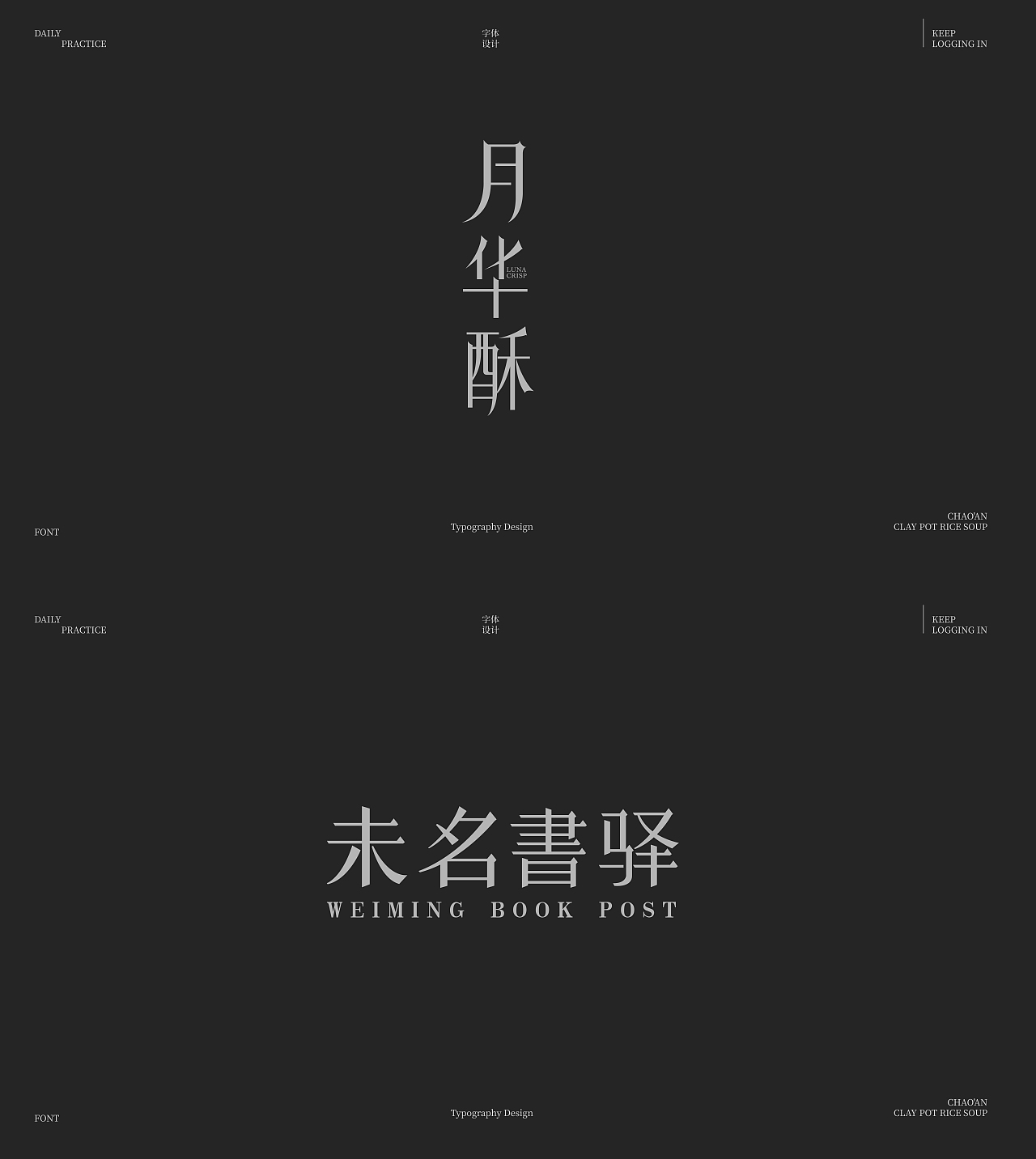 上半年LOGO设计总结（图ZMzk2OTE0ODcy） - Logo - 站酷设计师MU_木木原创素材 - 站酷ZCOOL