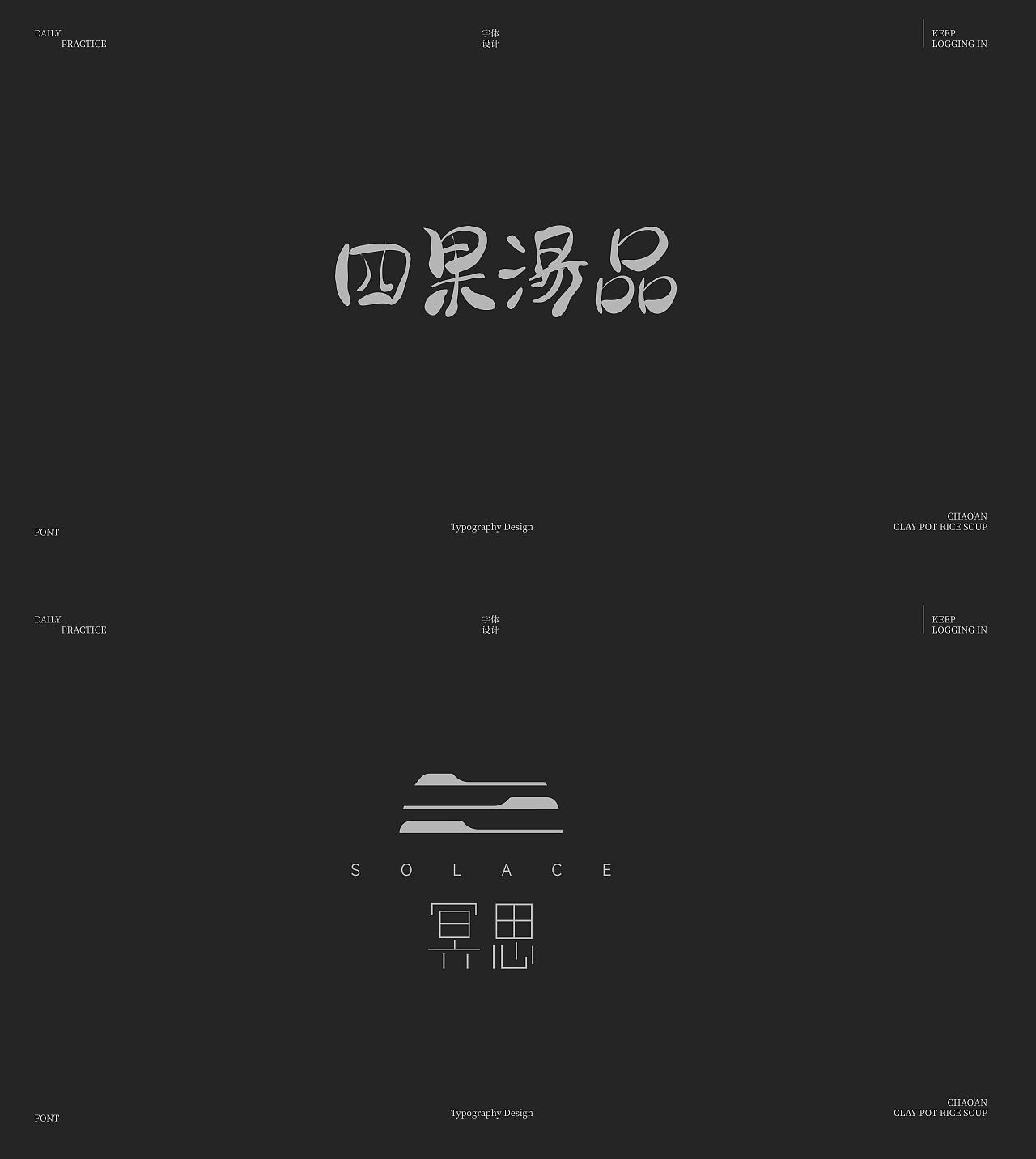 上半年LOGO设计总结（图ZMzk2OTE0ODc2） - Logo - 站酷设计师MU_木木原创素材 - 站酷ZCOOL