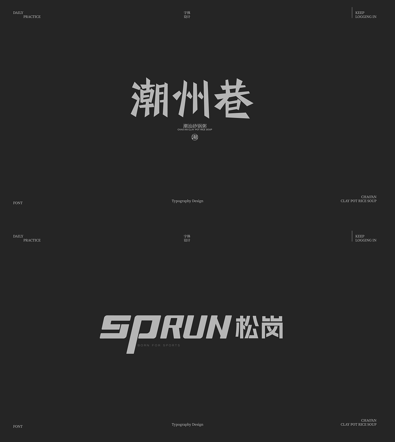 上半年LOGO设计总结（图ZMzk2OTE0ODgw） - Logo - 站酷设计师MU_木木原创素材 - 站酷ZCOOL