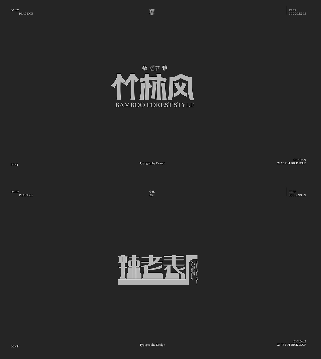 上半年LOGO设计总结（图ZMzk2OTE0ODg0） - Logo - 站酷设计师MU_木木原创素材 - 站酷ZCOOL
