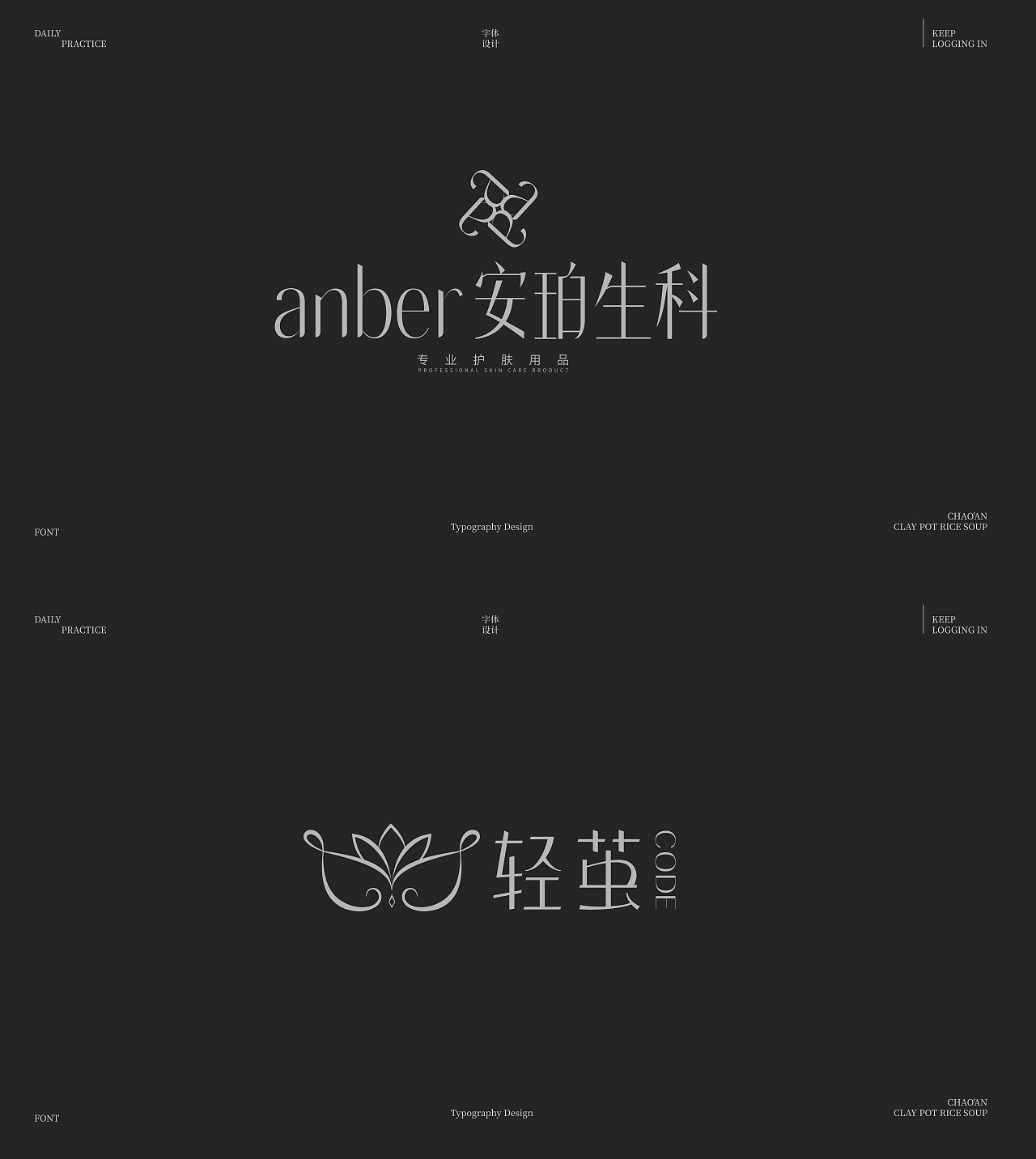 上半年LOGO设计总结（图ZMzk2OTE0ODg4） - Logo - 站酷设计师MU_木木原创素材 - 站酷ZCOOL