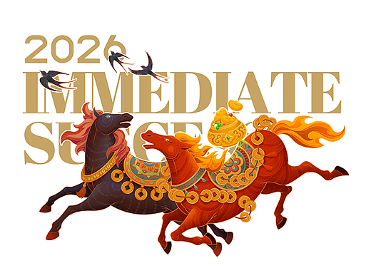 2026马年插画贺岁图