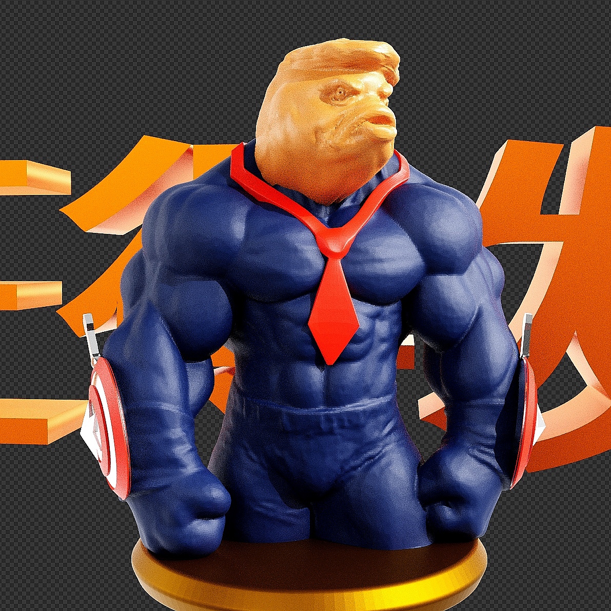 美国川大队长打印模型