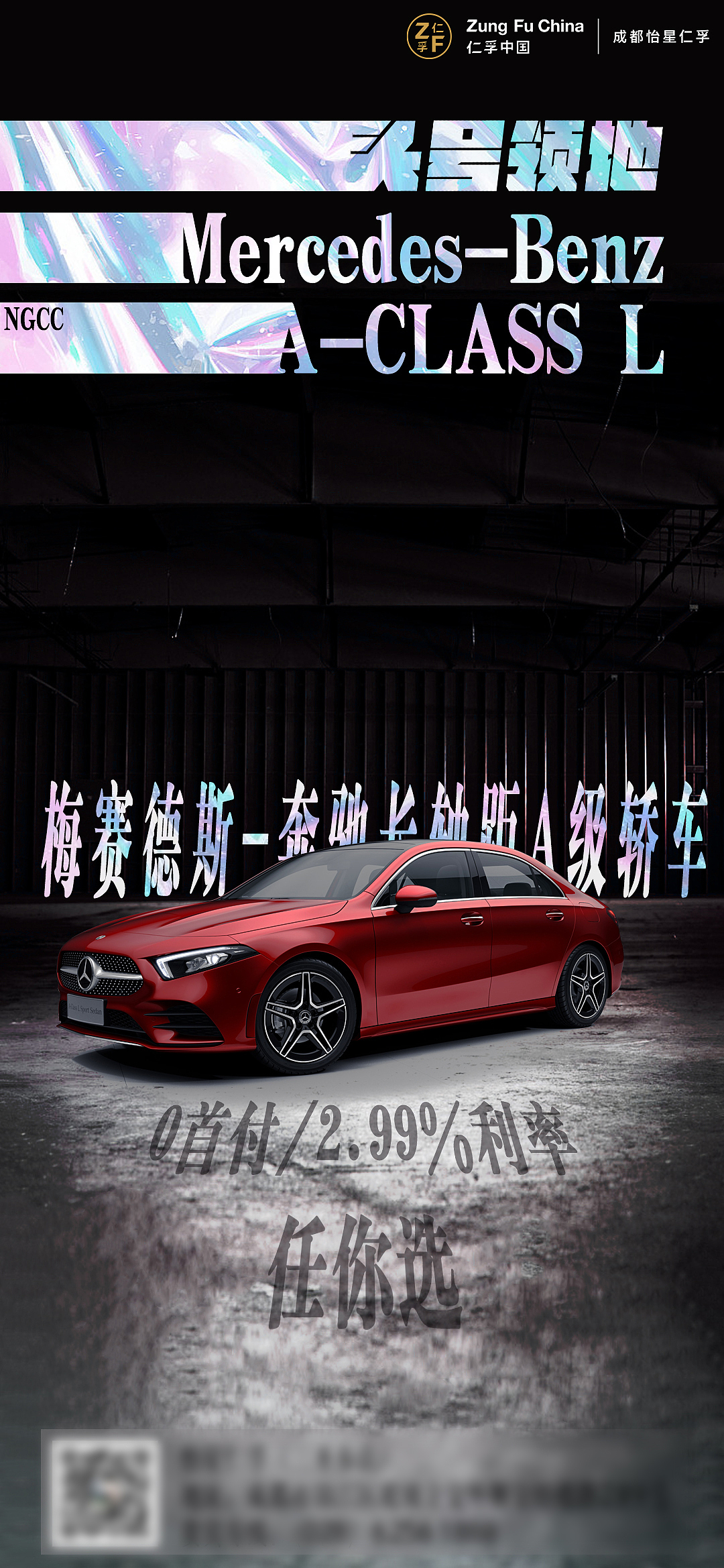 平面作品集（图ZMzk2OTE4MjQw） - 海报 - 站酷设计师生而为战原创素材 - 站酷ZCOOL