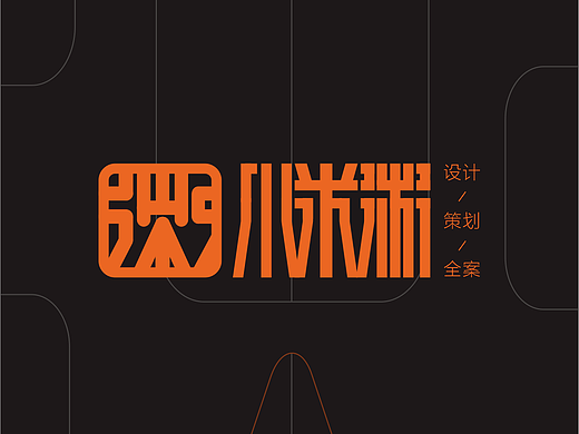 企业/产品标志