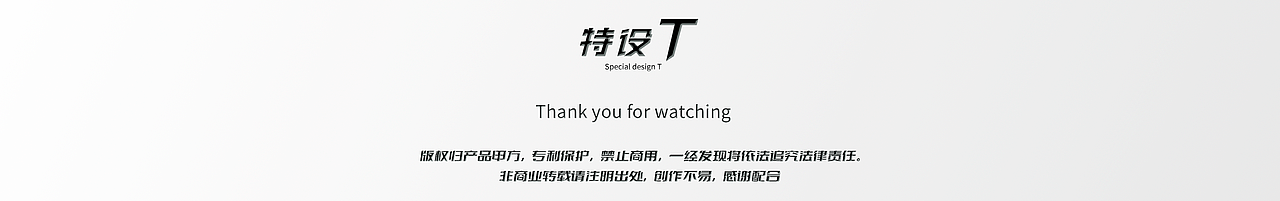 动态视觉设计丨TAT新年礼盒套装（图ZMzk2OTE4NTAw） - 产品 - 站酷设计师特设T原创素材 - 站酷ZCOOL