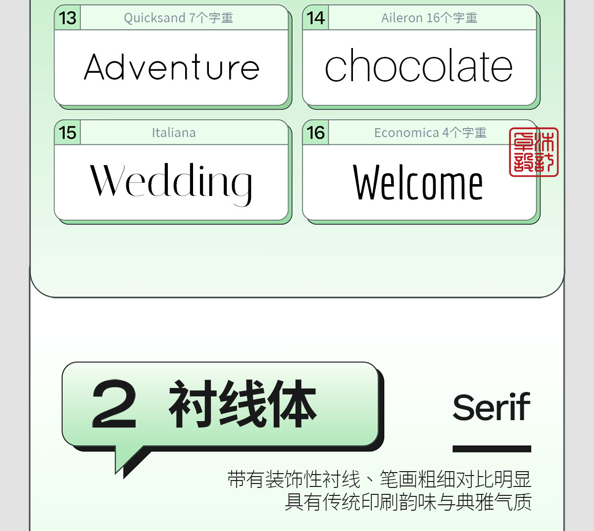 我的电脑里没有一个烂字体，2025新版！（图ZMTUyMzIyNzY=） - 教程 - 站酷设计师ZMD卓沐设计原创素材 - 站酷ZCOOL