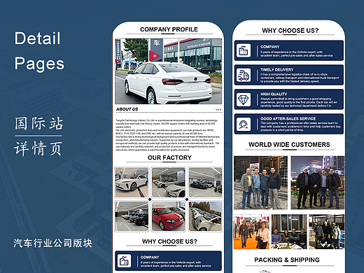 国际站详情页（个人主页-ZNzI1NzQ3Mjg=） - 电商 - 站酷设计师小溜达做设计原创素材 - 站酷ZCOOL