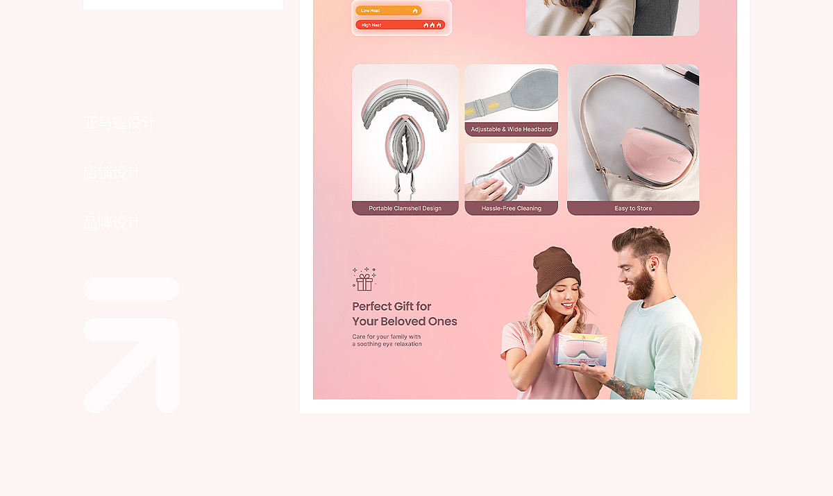Amazon亚马逊设计丨眼部按摩丨冲牙器丨儿童（图ZMzk2OTE5MDU2） - 电商 - 站酷设计师路飞的朋友Kim原创素材 - 站酷ZCOOL