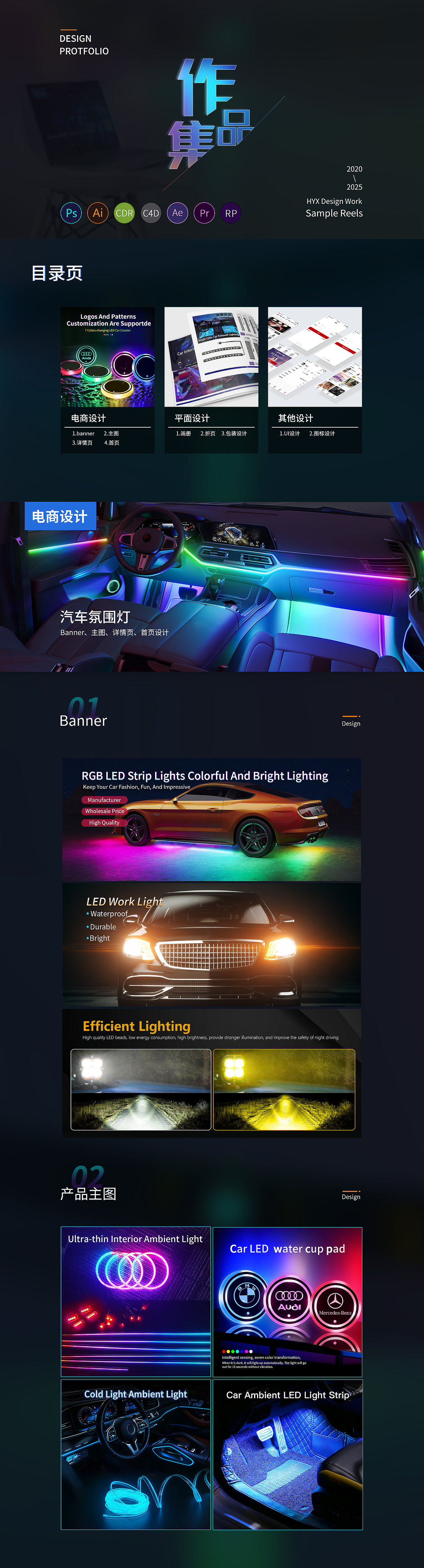 「2020-2026」电商/平面/UI作品集🔥（图ZMzk2OTIwNTk2） - 电商 - 站酷设计师参谋原创素材 - 站酷ZCOOL