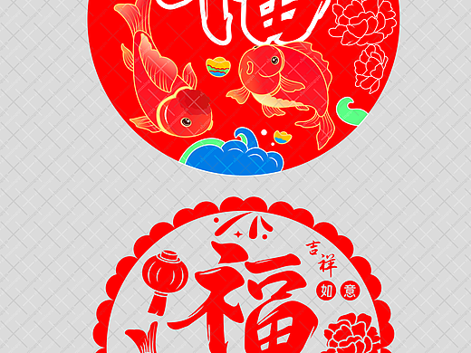 窗花设计|春节窗贴