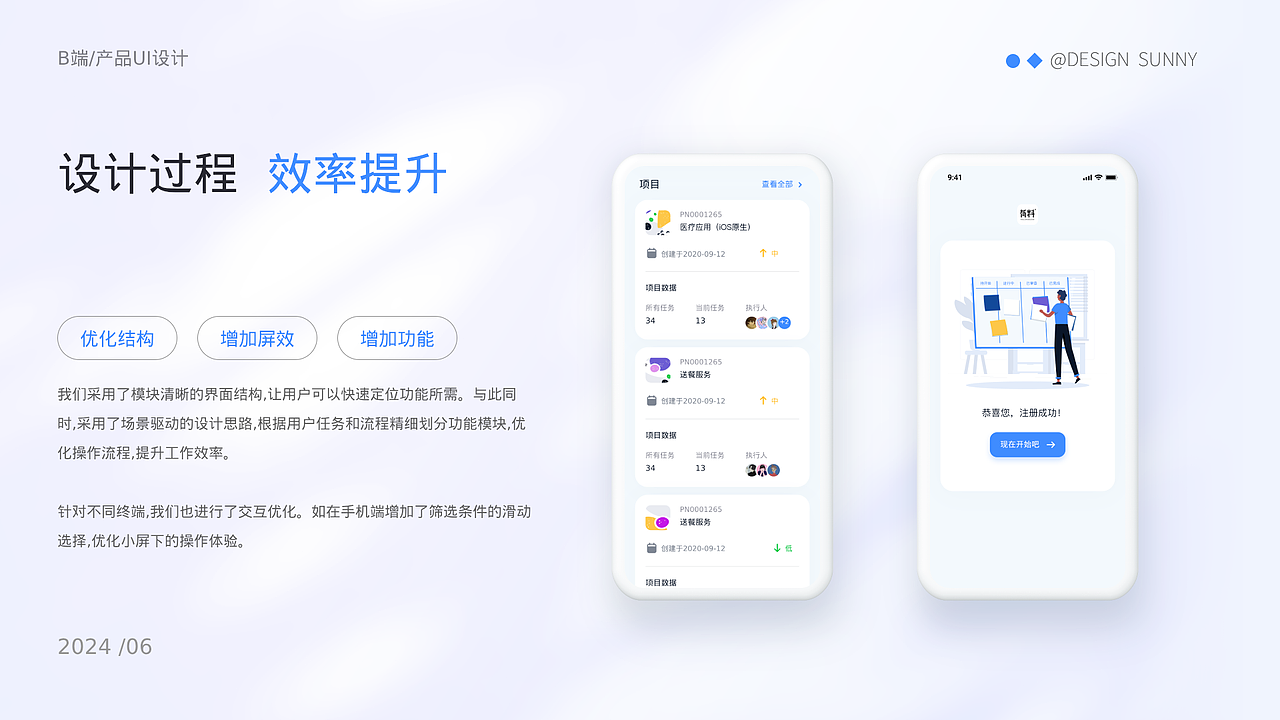 2023练习作品集