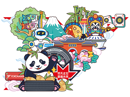 YOKOHAMA优科豪马 | 主题插画设计