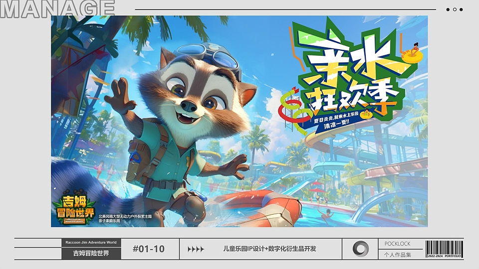 作品集（图ZMzk2OTI0NDE2） - 其他平面 - 站酷设计师Calcifer1231原创素材 - 站酷ZCOOL