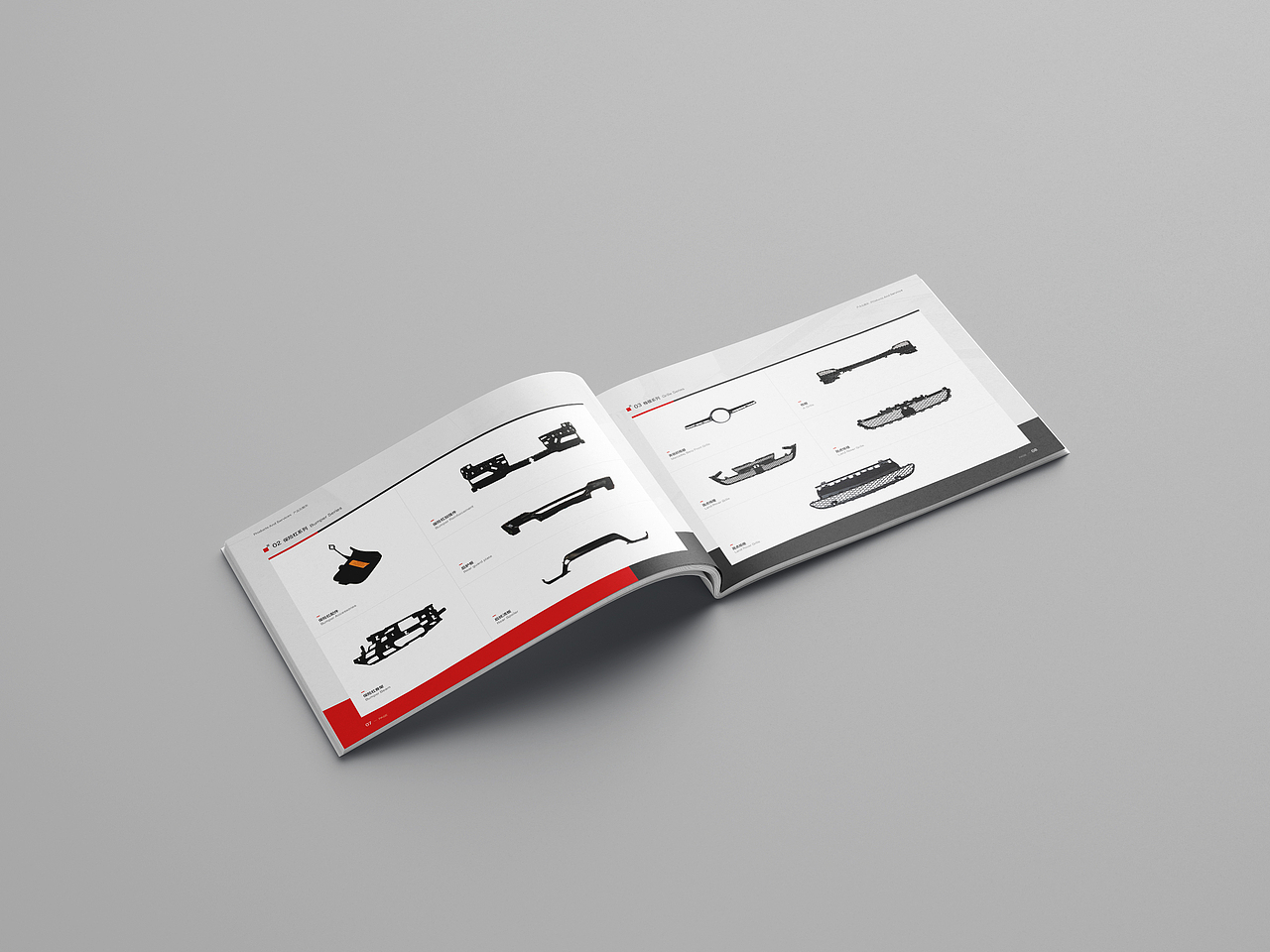 汽车零部件工厂品牌画册