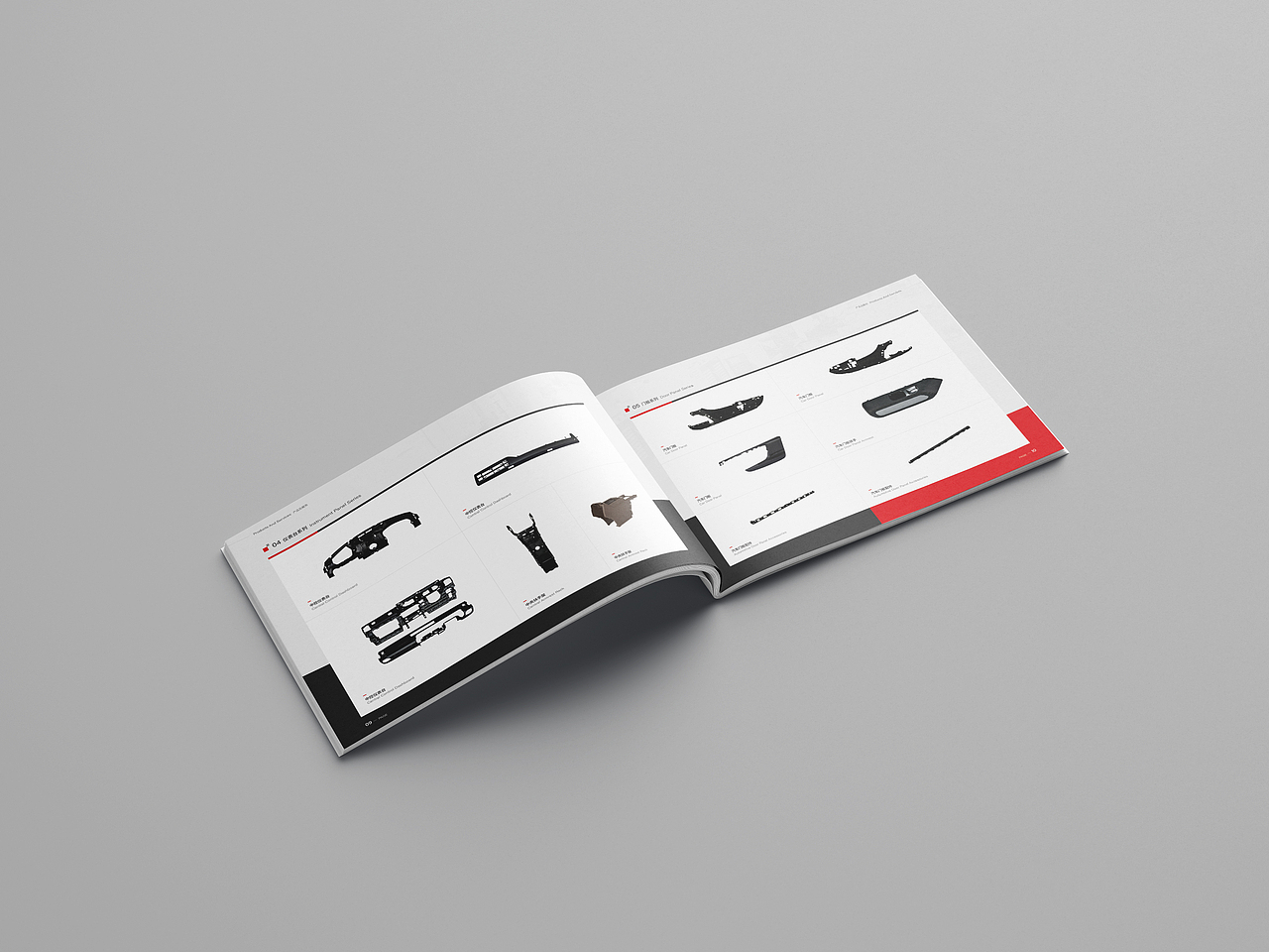 汽车零部件工厂品牌画册