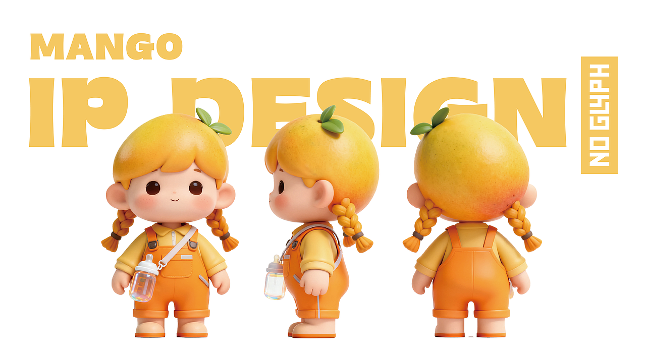 创意水果IP设计三视图