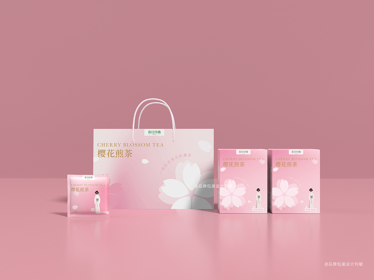 ✅ 一套完整的樱花煎茶包装设计方案，可商用可落地！（图ZMzk2OTI5NDA0） - 包装 - 站酷设计师包装设计刘敏原创素材 - 站酷ZCOOL