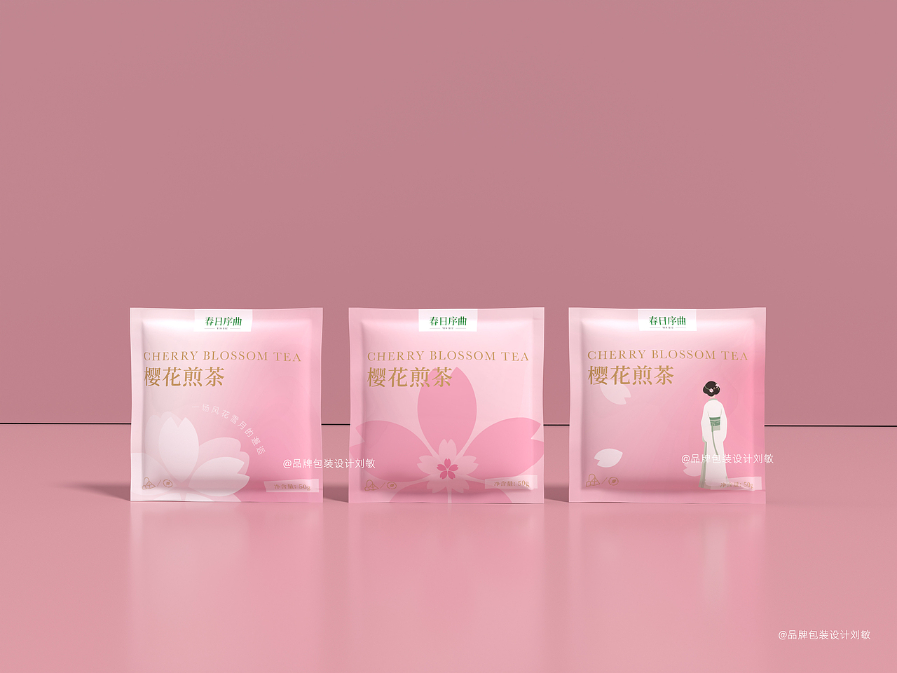✅ 一套完整的樱花煎茶包装设计方案，可商用可落地！（图ZMzk2OTI5NDEy） - 包装 - 站酷设计师包装设计刘敏原创素材 - 站酷ZCOOL