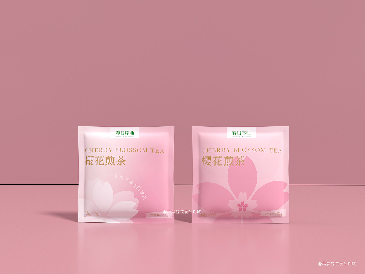 ✅ 一套完整的樱花煎茶包装设计方案，可商用可落地！（图ZMzk2OTI5NDI4） - 包装 - 站酷设计师包装设计刘敏原创素材 - 站酷ZCOOL