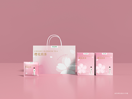 ✅ 一套完整的樱花煎茶包装设计方案，可商用可落地！