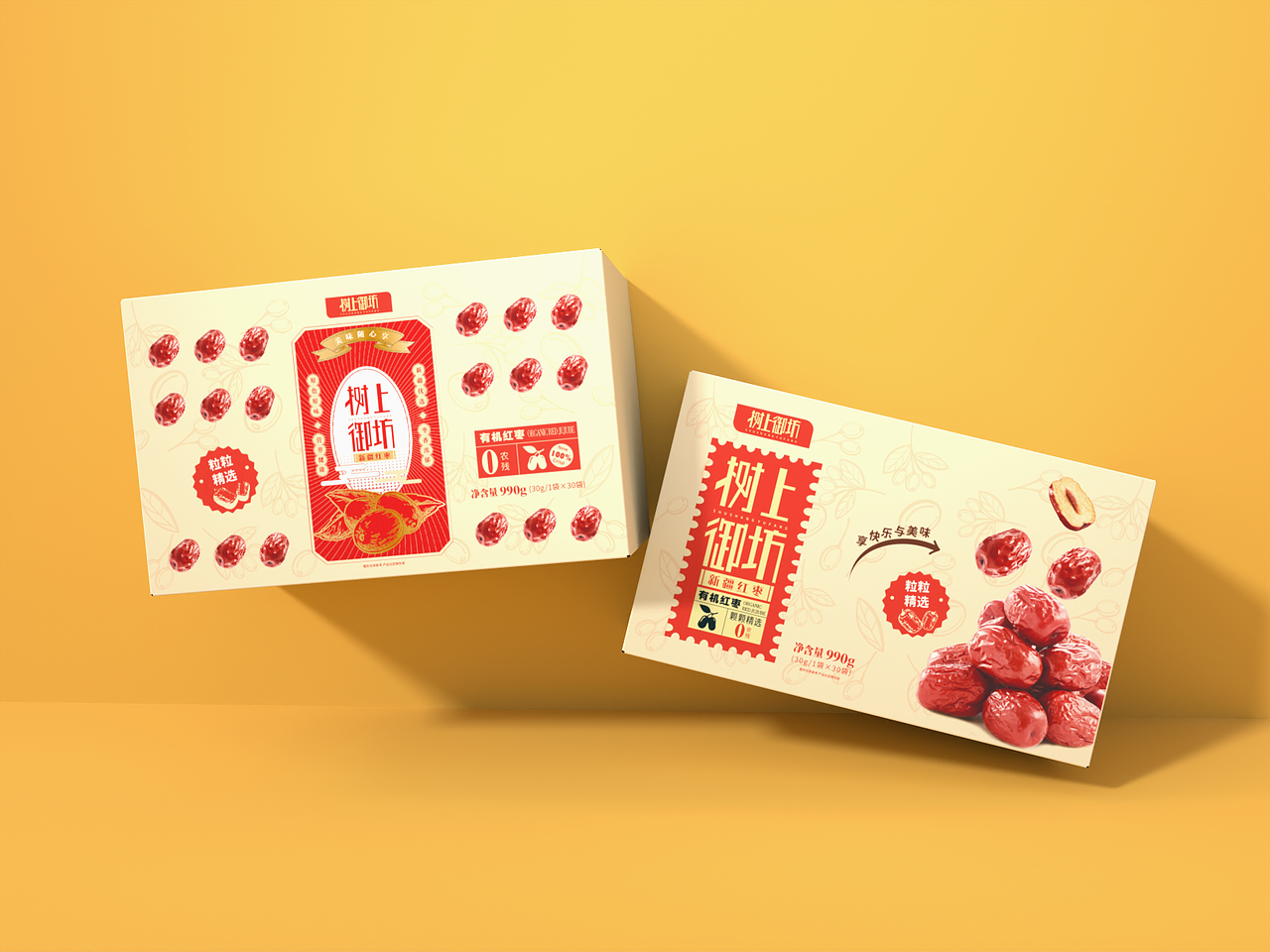 红枣礼盒(二)|产品包装|×新疆红枣