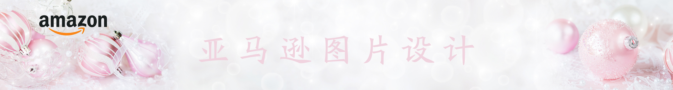 小宋KEKE奈的個(gè)人主頁（封面預(yù)覽） - 主頁封面設(shè)置 - 站酷設(shè)計(jì)師小宋KEKE奈原創(chuàng)素材 - 站酷ZCOOL