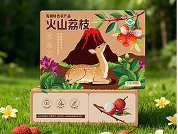 从枝头到舌尖的火山荔枝包装设计，让溢价有理有据！