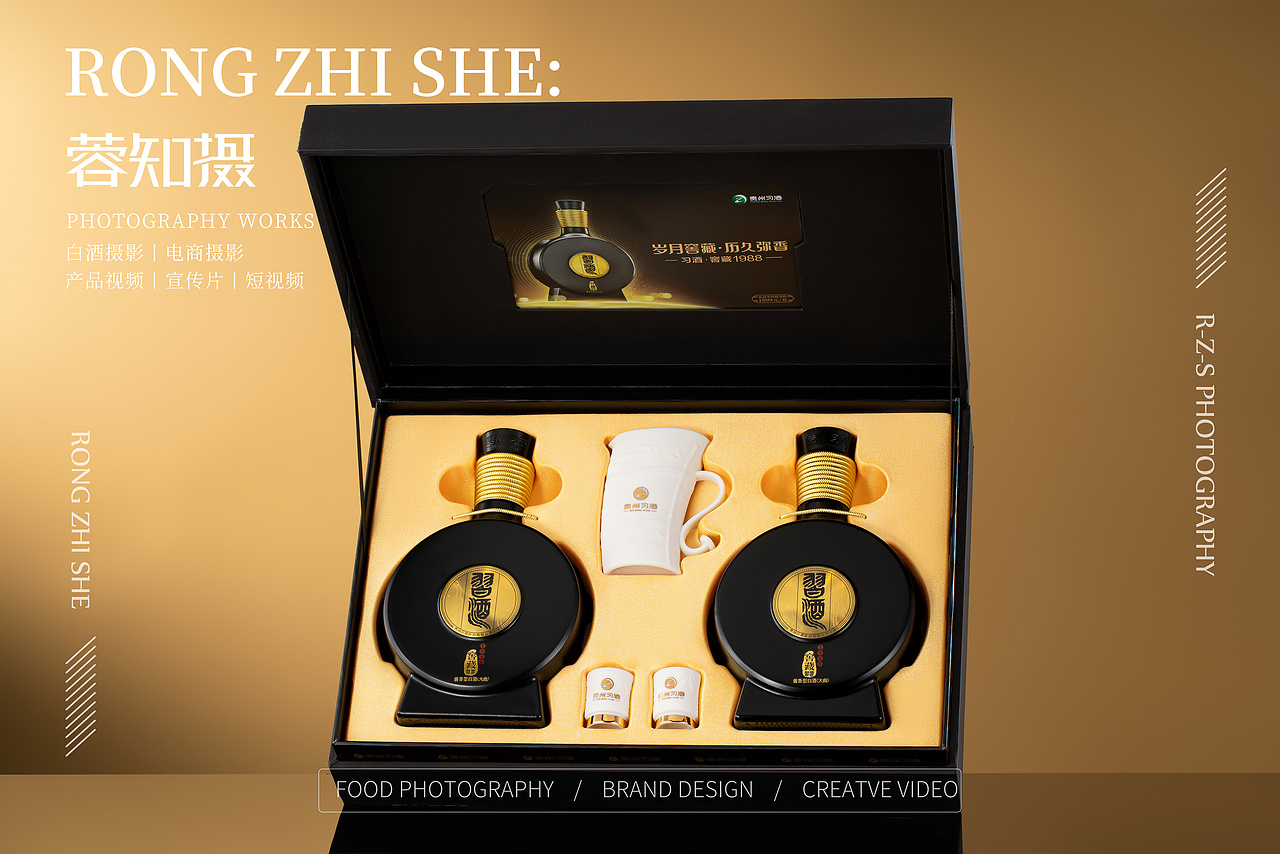 习酒-白酒拍摄-成都蓉知摄商业摄影-产品静物（图ZMzk2OTMwMzY4） - 产品摄影 - 站酷设计师蓉知摄原创素材 - 站酷ZCOOL