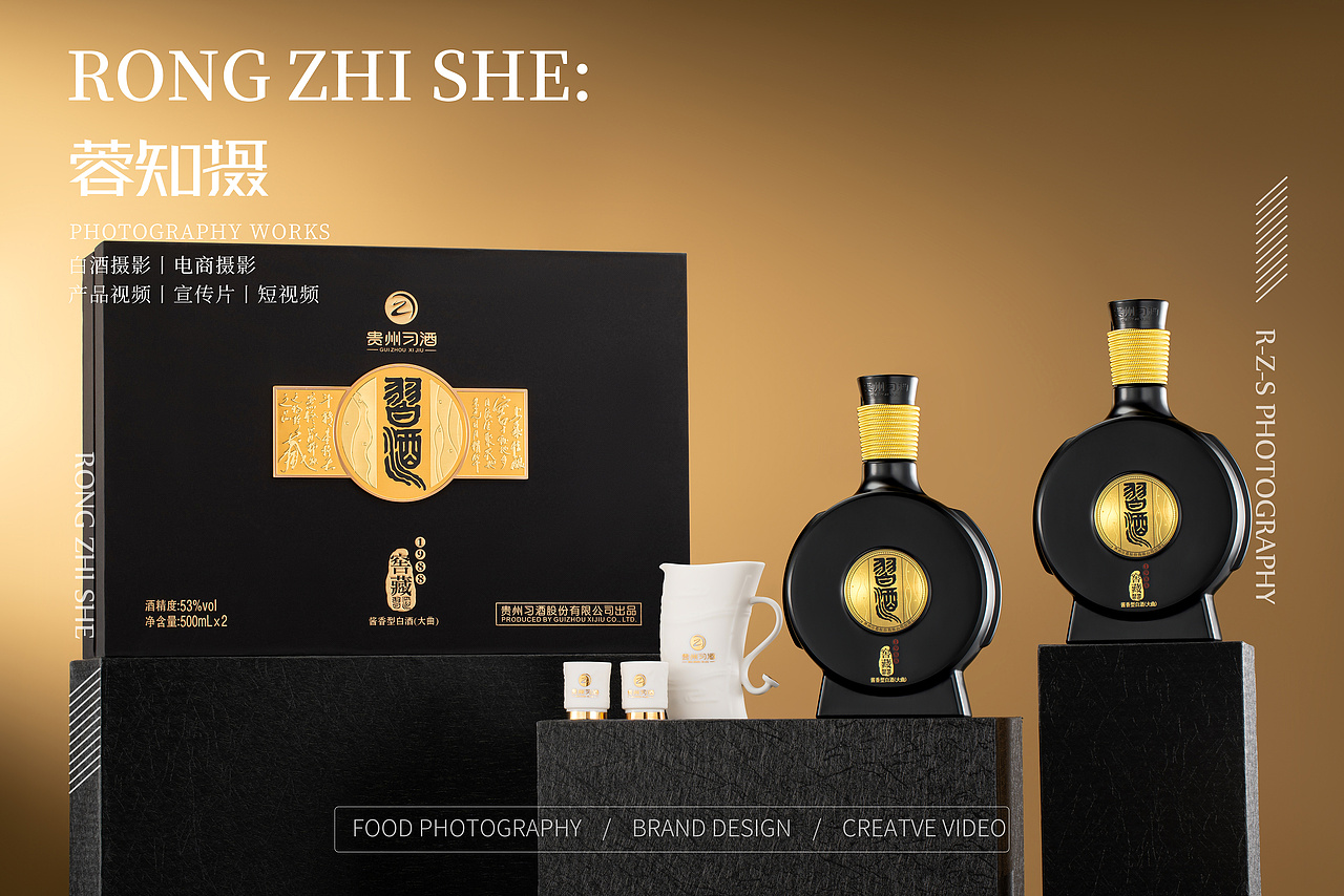 习酒-白酒拍摄-成都蓉知摄商业摄影-产品静物（图ZMzk2OTMwMzcy） - 产品摄影 - 站酷设计师蓉知摄原创素材 - 站酷ZCOOL