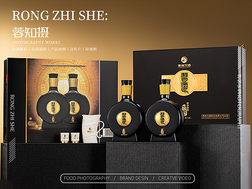 习酒-白酒拍摄-成都蓉知摄商业摄影-产品静物