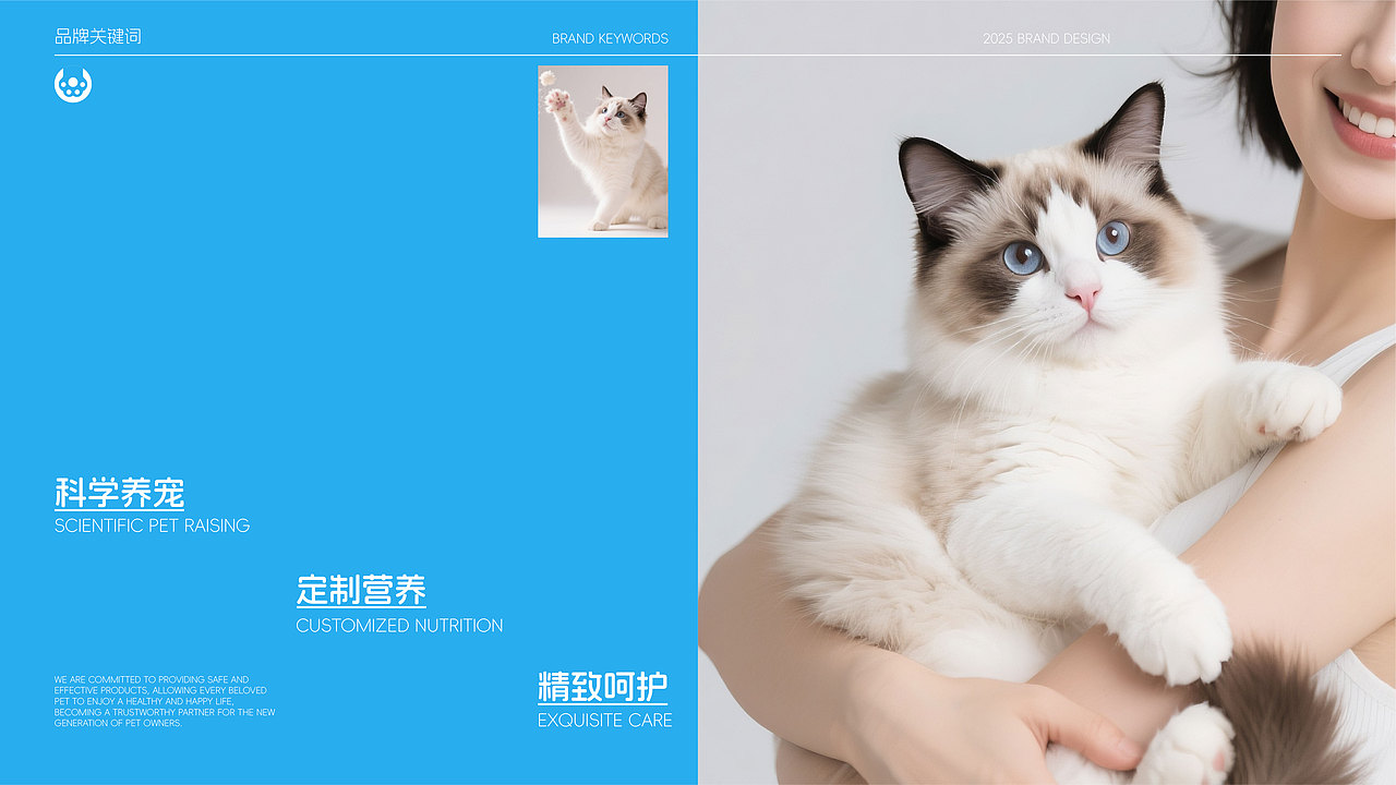 pawco爪派宠物品牌/包装设计